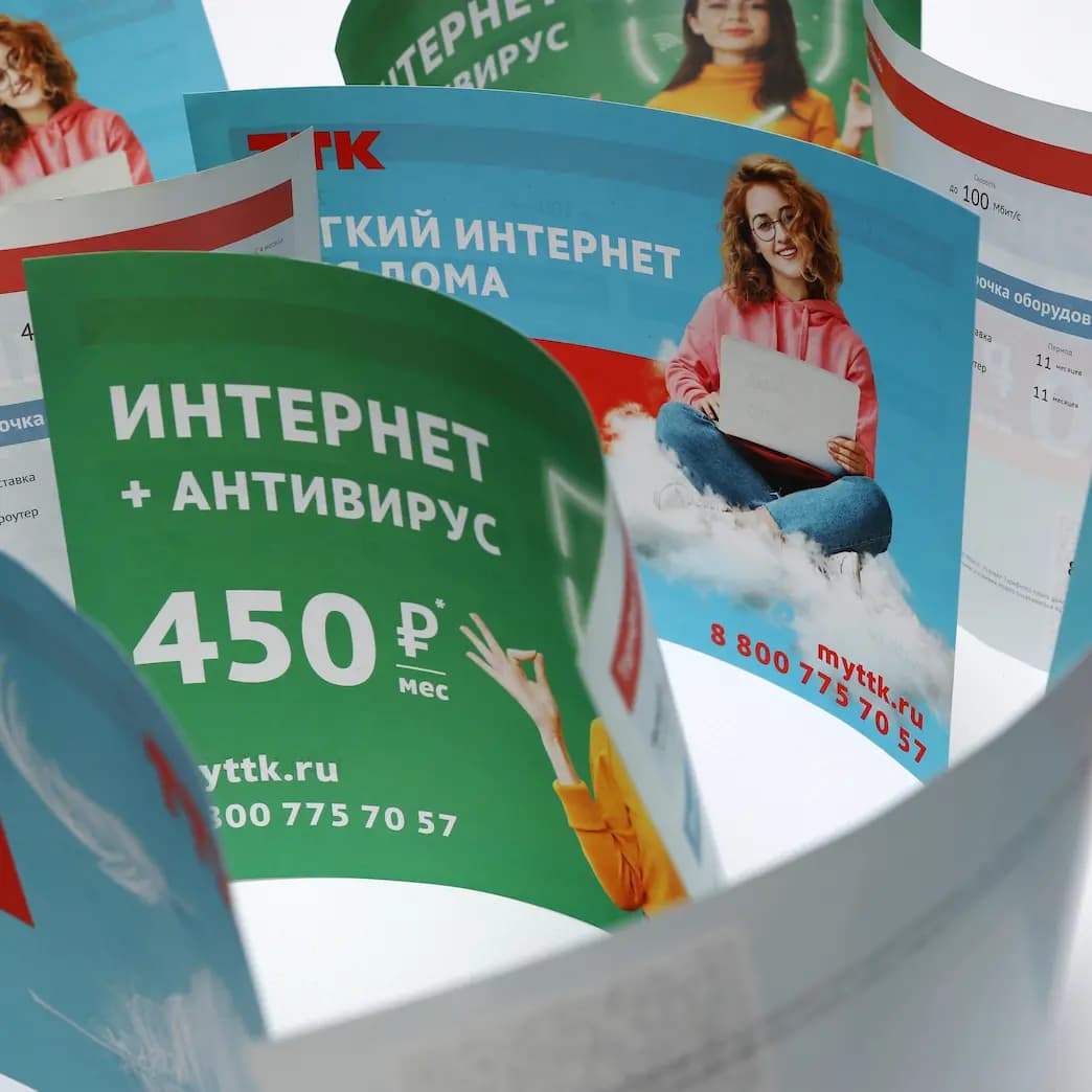 Образцы типографии Эталон