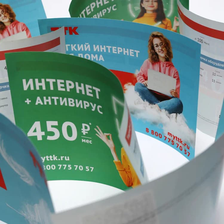 Печать флаеров в Санкт-Петербурге