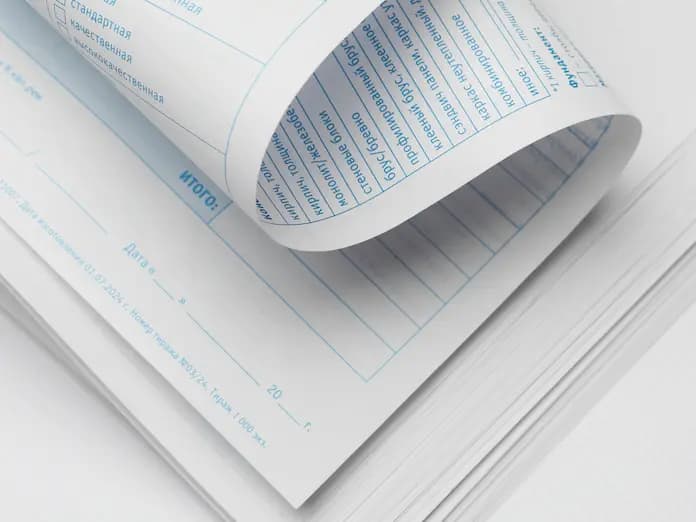 Печать бланков в типографии