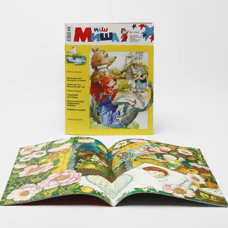 Печать и изготовление журналов в типографии