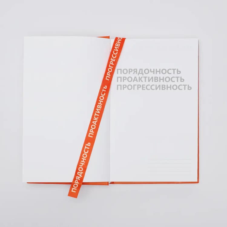 Изготовление ежедневников в типографии