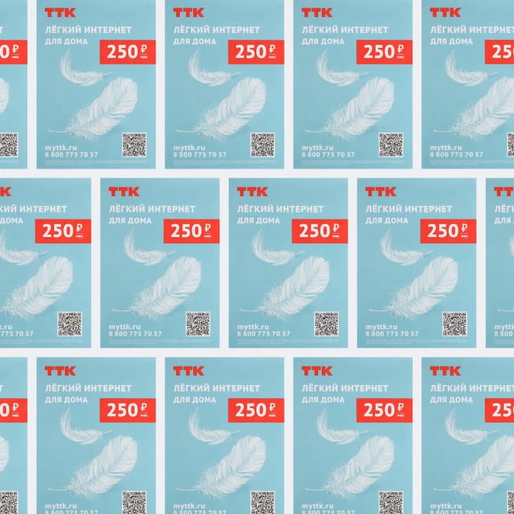 Печать афиш в типографии