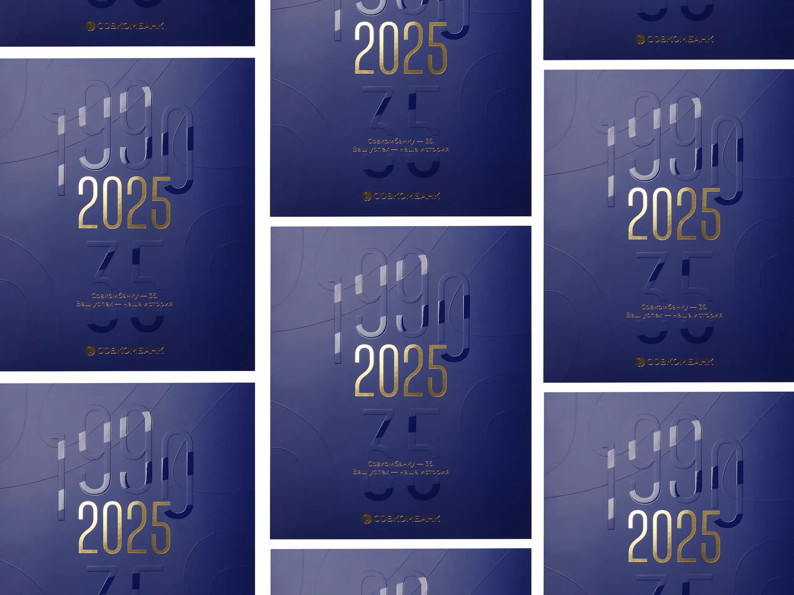 Пример совмещения фотографии