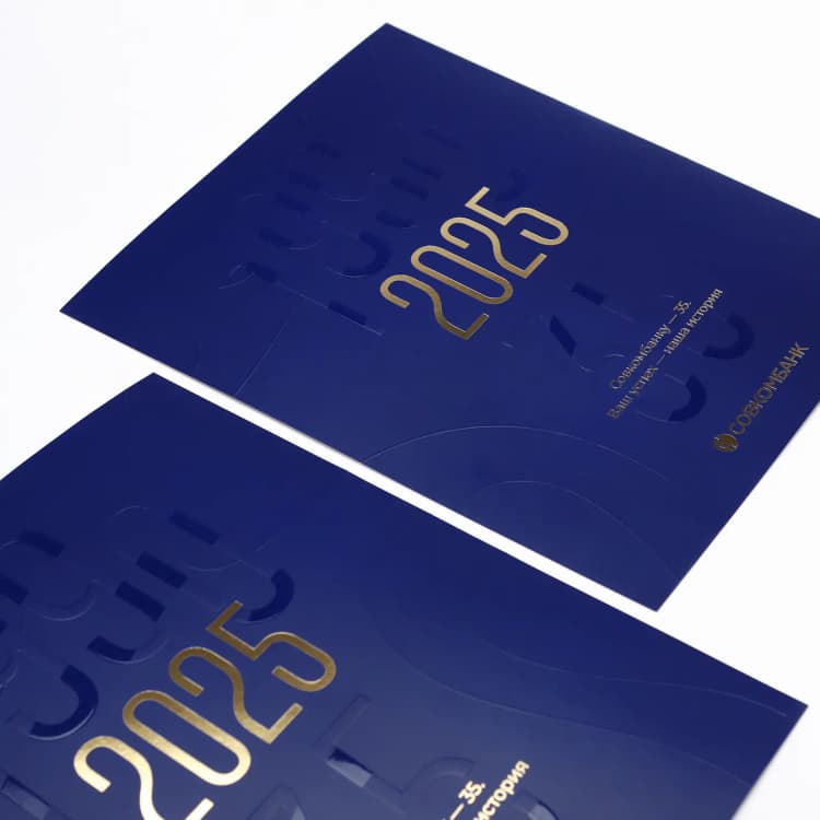 Проба шпигеля корпоративного календаря